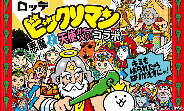 「幕末維新 天翔ける恋」待望の新キャラクターが登場！恐れ知らずの開拓者　トーマス・グラバー（CV : 駒田航）9月1日(日)より本編ストーリーを配信開始