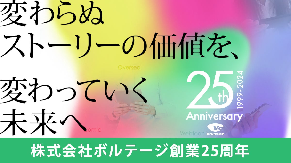 東京ゲームショウ先行販売！『どこでもいっしょ』ドットイラストの「トロ」「クロ」アクリルブロックフィギュアをはじめ、Tシャツ、エコバッグなどの新商品が登場！【株式会社コスパ】