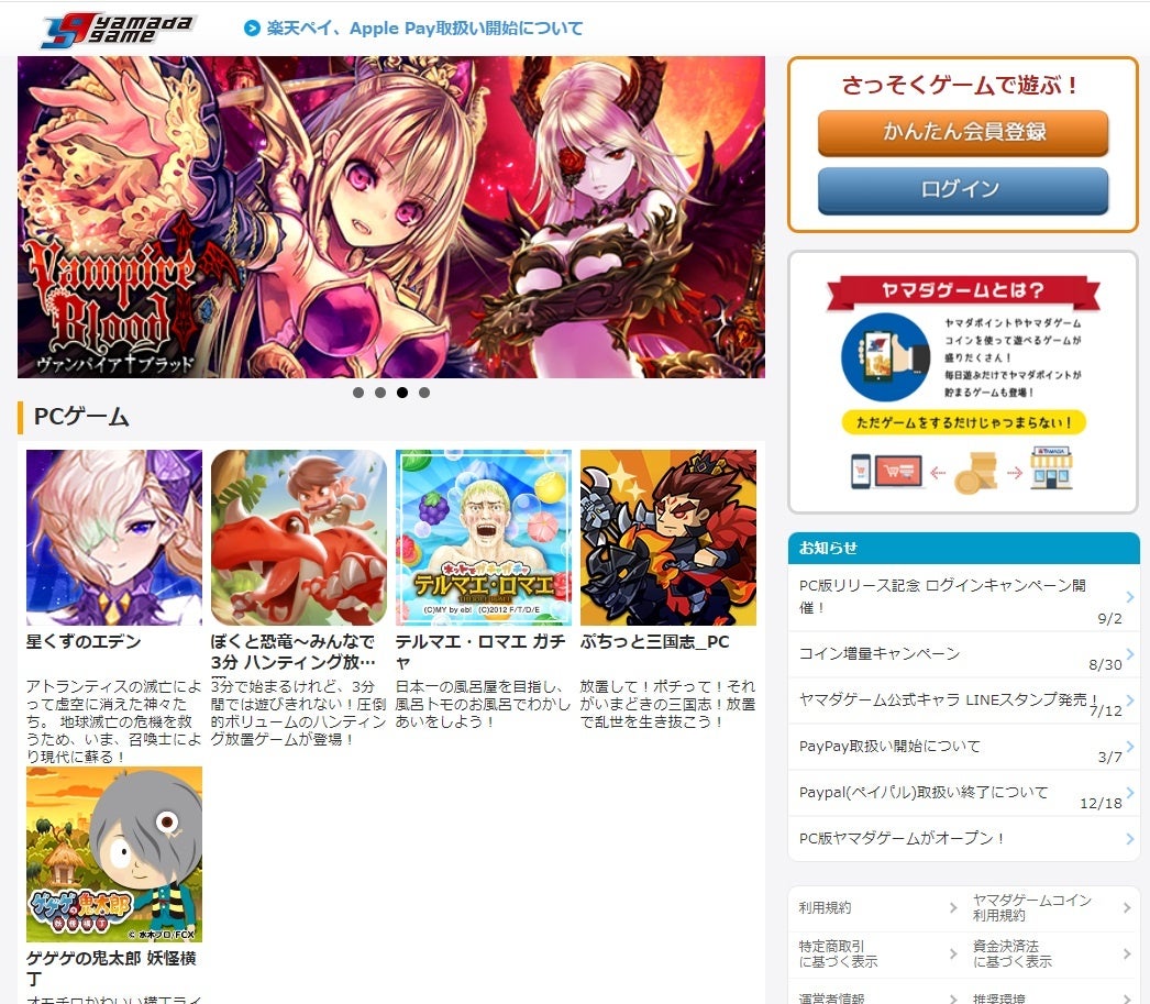 DMM GAMESを運営するEXNOA、女性向けゲームポータルサイト「でぃーがる」をオープン！コミック・音声作品・PCゲームなど女性向けコンテンツへのリンクを多数掲載！