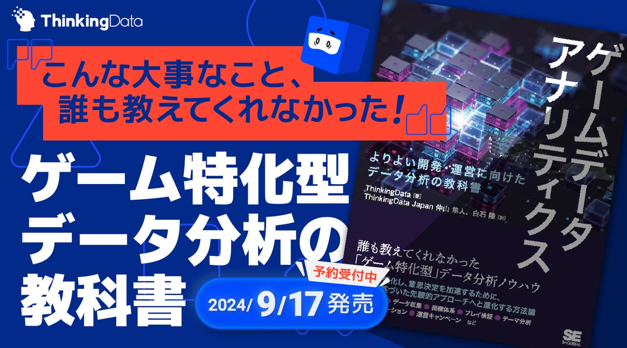 似ている写真のカードで家族で一緒にクスっと笑える神経衰弱カードゲーム『ピッキィ』が9月3日（火）より発売開始