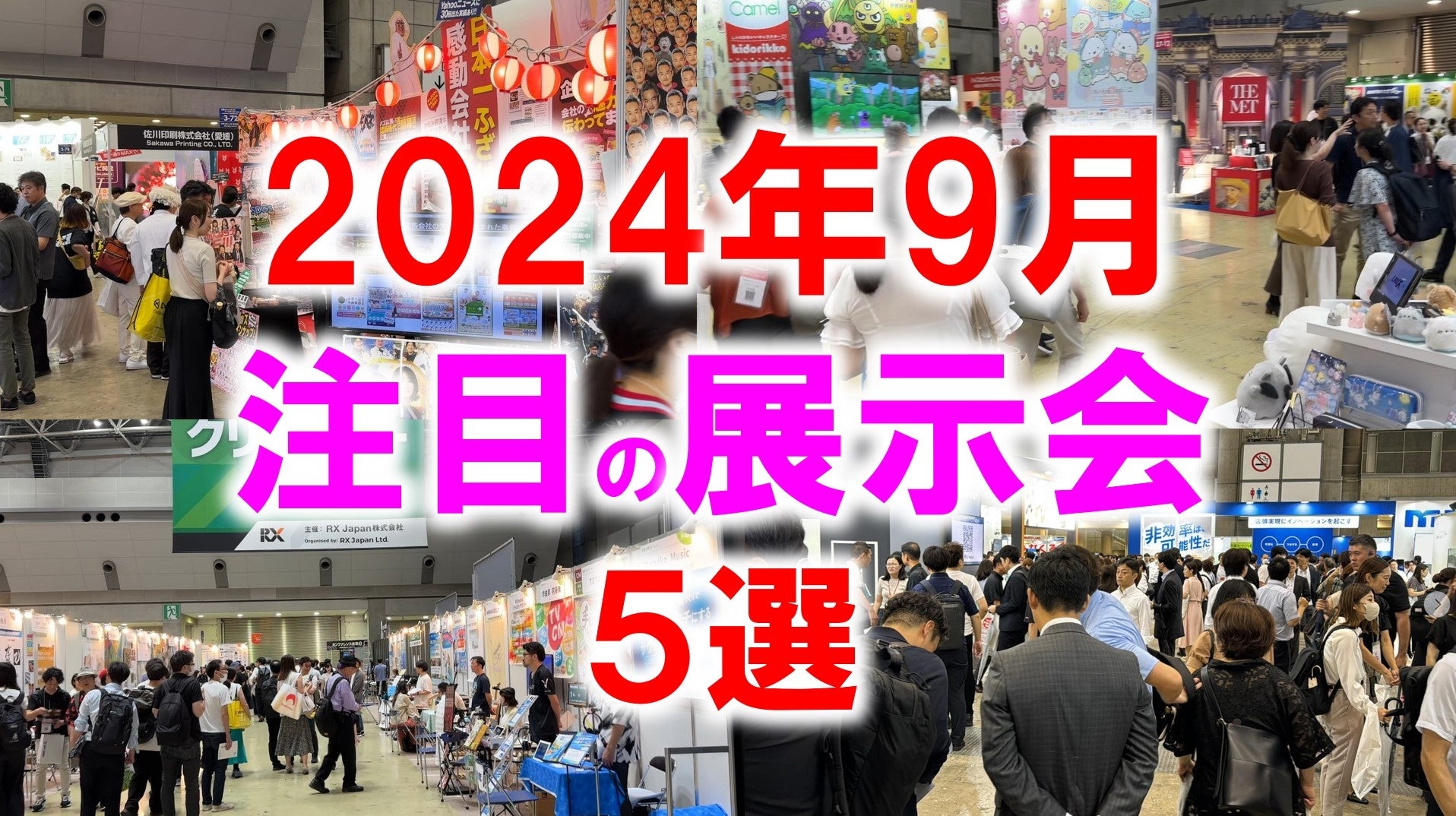 次元の壁を撃ち貫け！　5v5ペーパースタイルアニメシューター「Strinova（ストリノヴァ）」。TGS2024（Hall04-S01）に参戦！