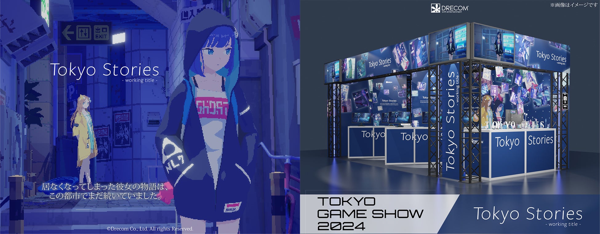 9月3日（火）よりゲーム内にてイベント開催！美少女RPG『放置少女』の「トキメキメイド洋館」へようこそ！