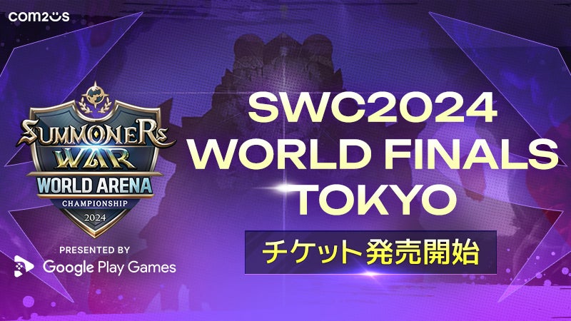 クラスター、メタバース×eスポーツの実証実験に協力～「バーチャルあべのハルカス」がeスポーツの観戦と体験に挑戦～パブリックビューイングとゴーカートレースなど新たな取り組み