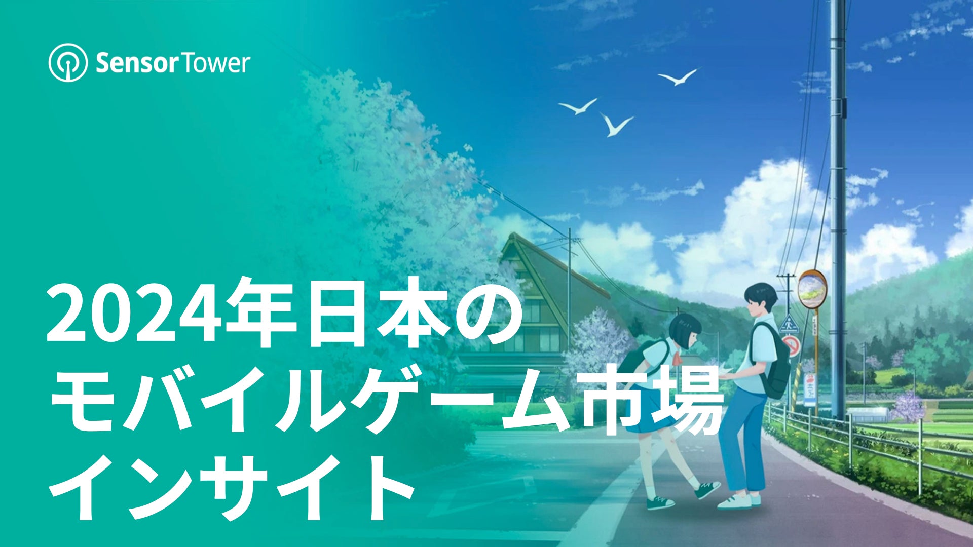 CUE 「第98回東京インターナショナル・ギフト・ショー秋2024」へ出展