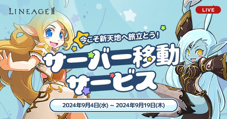 地理探索ゲーム「GeoGuessr」eスポーツ世界大会が 9月11~14日 ストックホルムで開催！日本からも代表選手が2名出場