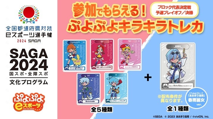 『ハリー・ポッター：クィディッチ・チャンピオンズ』発売！