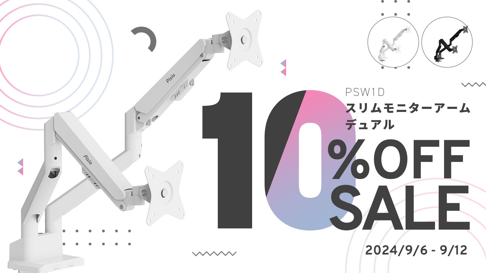 ■ゲーム会社、プログラミング会社様ご参加ください！東京ゲームショー直前ビジネスミーティング：日本とトルコ間のゲーム産業向け協力プログラムが東京で始まります。【参加無料】