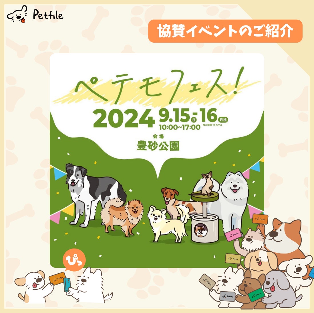 【グランサガ】本日アップデート実施！新たな紋章刻印GWを実装！さらに新規衣装「真実の探求者」登場！