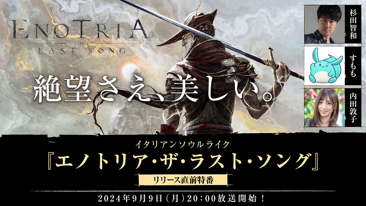 『スタンドマイヒーローズ』8周年　キャストイベント開催決定！