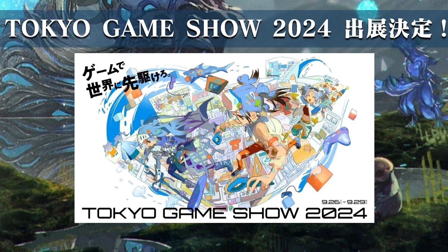 映画「eスポーーーーツ‼リアルタイムバトル将棋EDITION」2024年10月11日（金）より、なんばパークスシネマ、OSシネマズ神戸ハーバーランドにて劇場公開！