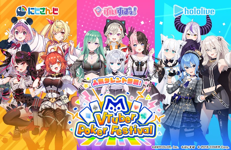 『アイドルマスター ミリオンライブ！』新グッズが11thLIVEに向けて二次元コスパから登場！9/5(木)～9/16(月・祝)〈アソビストア〉で事前物販受付！【株式会社コスパ】