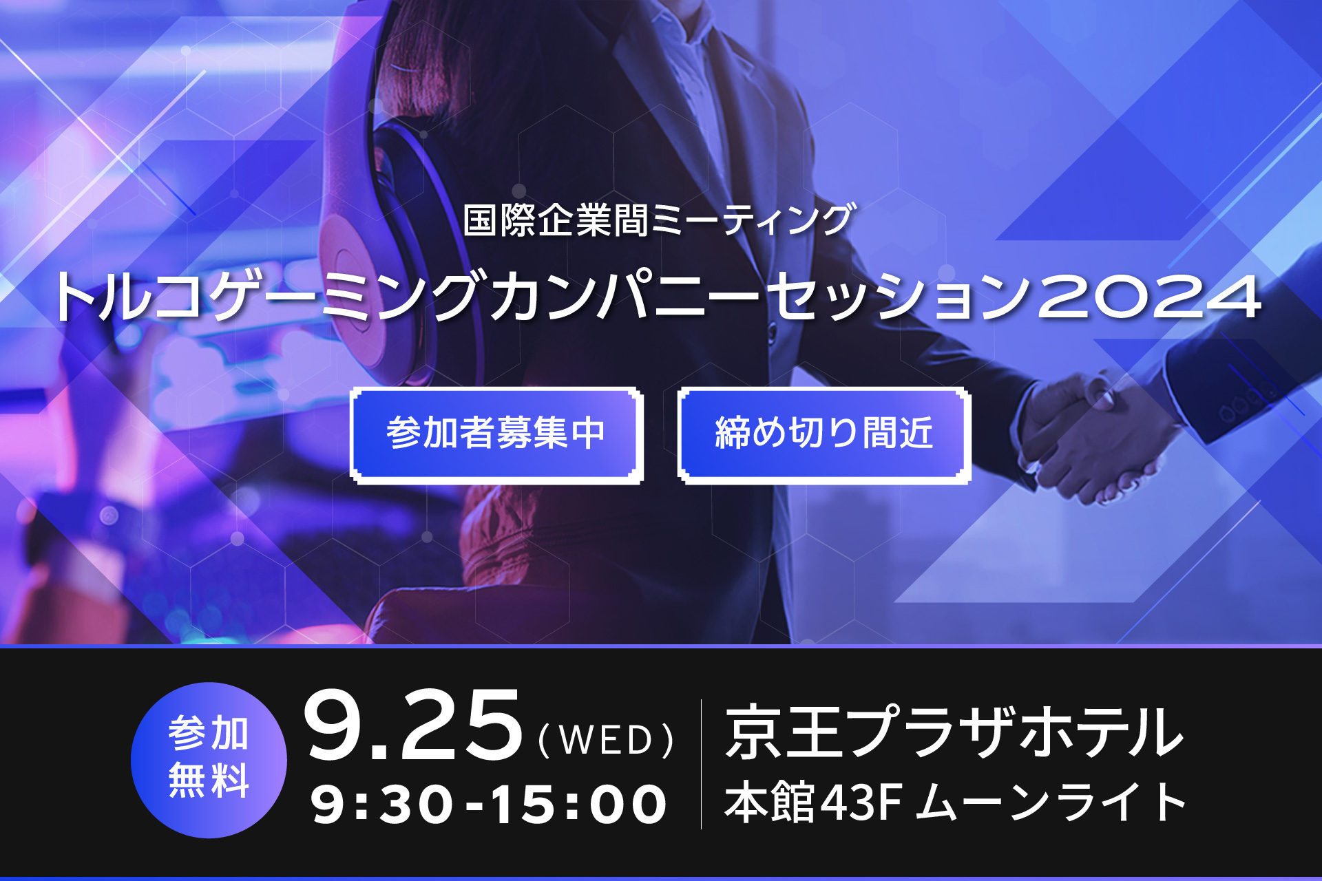 大人気VTuberグループ「にじさんじ・ぶいすぽっ！・ホロライブ」奇跡のコラボレーションイベント「m VTuber Poker Festival」後半コラボのタレントを発表！