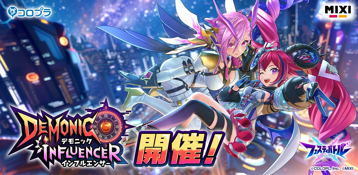 爽快！無双！タワーディフェンスゲーム
「ドット魔女」が事前登録開始！