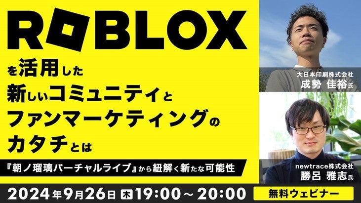 【ゲーム業界】海外でのキャリアを考える方へ！日本と海外の現場の違いとは？9/25（水）無料セミナー「ゲーム業界で『やりたい』を実現するキャリアのヒント Vol.2」を開催!!