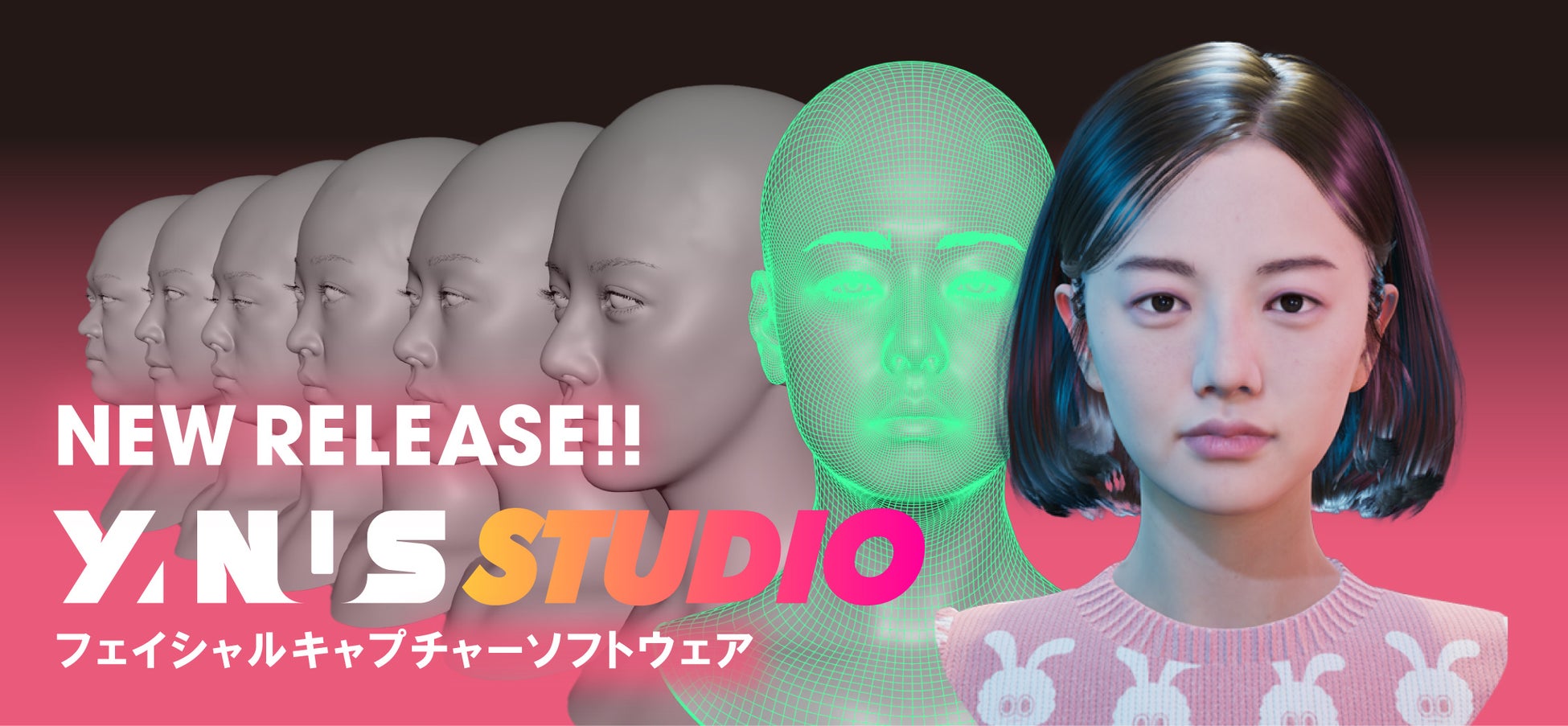 【新発売】ワークフローを一新させる高精度フェイシャルキャプチャーシステムYanus STUDIOリリース