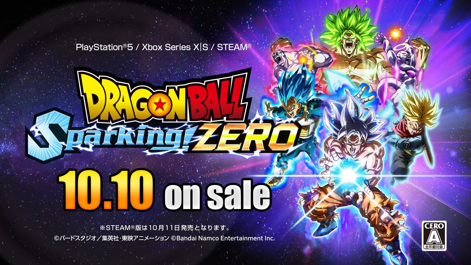 「ドラゴンボールZ Sparking!」シリーズ最新作「ドラゴンボール Sparking! ZERO」『キャラクタートレーラー「ドラゴンボールZ 魔人ブウ編」』を公開！