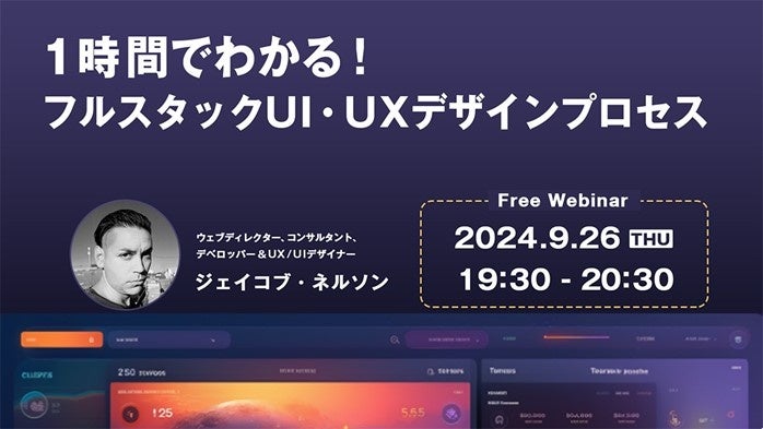 9月7日（土）、9月8日（日）開催「全国都道府県対抗eスポーツ選手権 2024 SAGA ぷよぷよ部門 一般の部」「ブロック代表決定戦 予選」大会結果