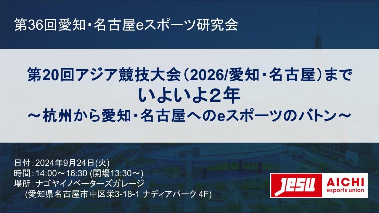 【東京ゲームショウ2024出展】報道とは、世論とは何か。SNS時代に一石を投じる日本初のシリアスゲーム。世論操作系報道ノベルゲーム『コメンテーター』Steamストアページを公開！