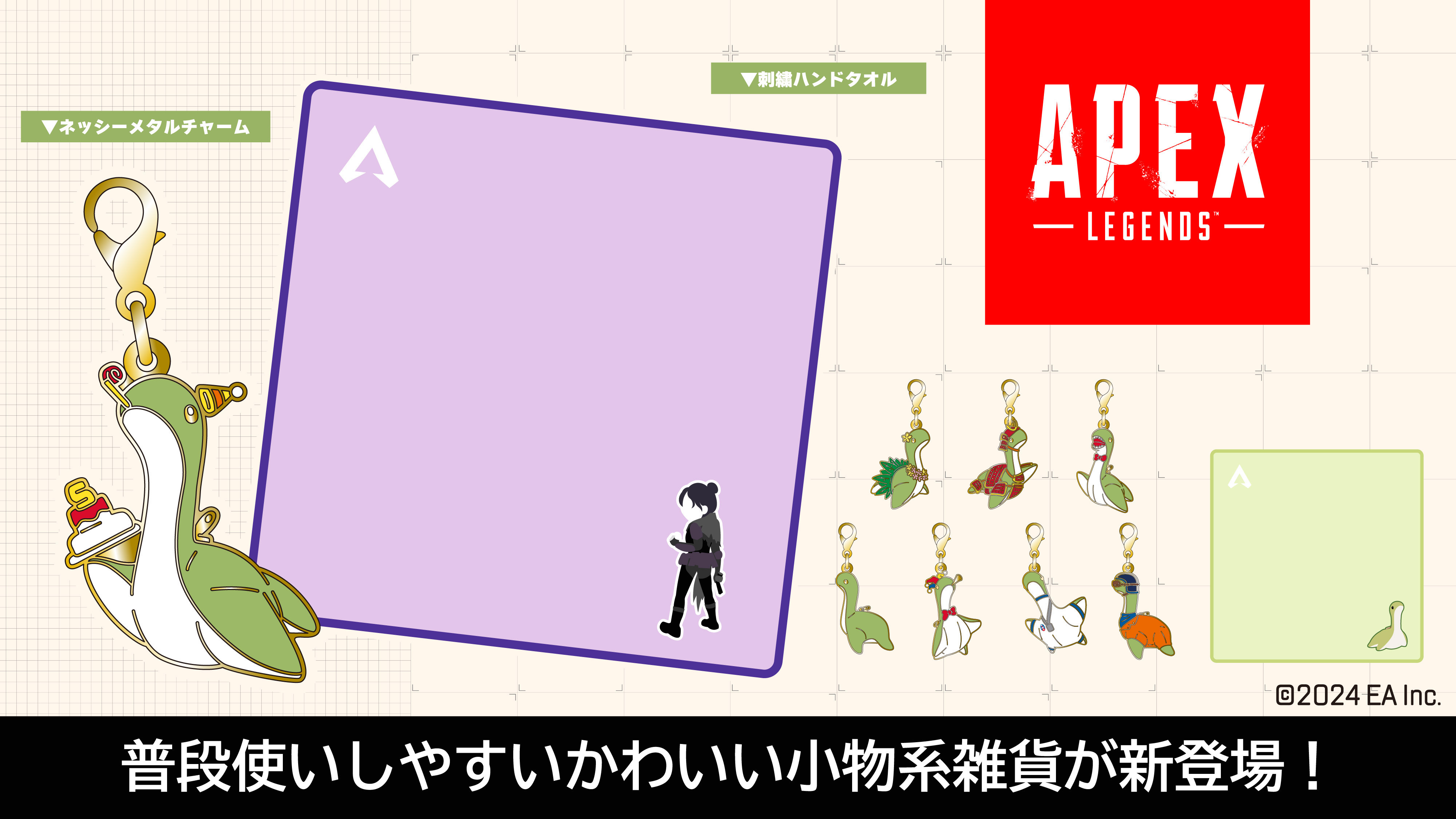 【審査員はファンの皆様！】次世代のスター声優を発掘　「Girls Strage 声優オーディション」予選がスタート！