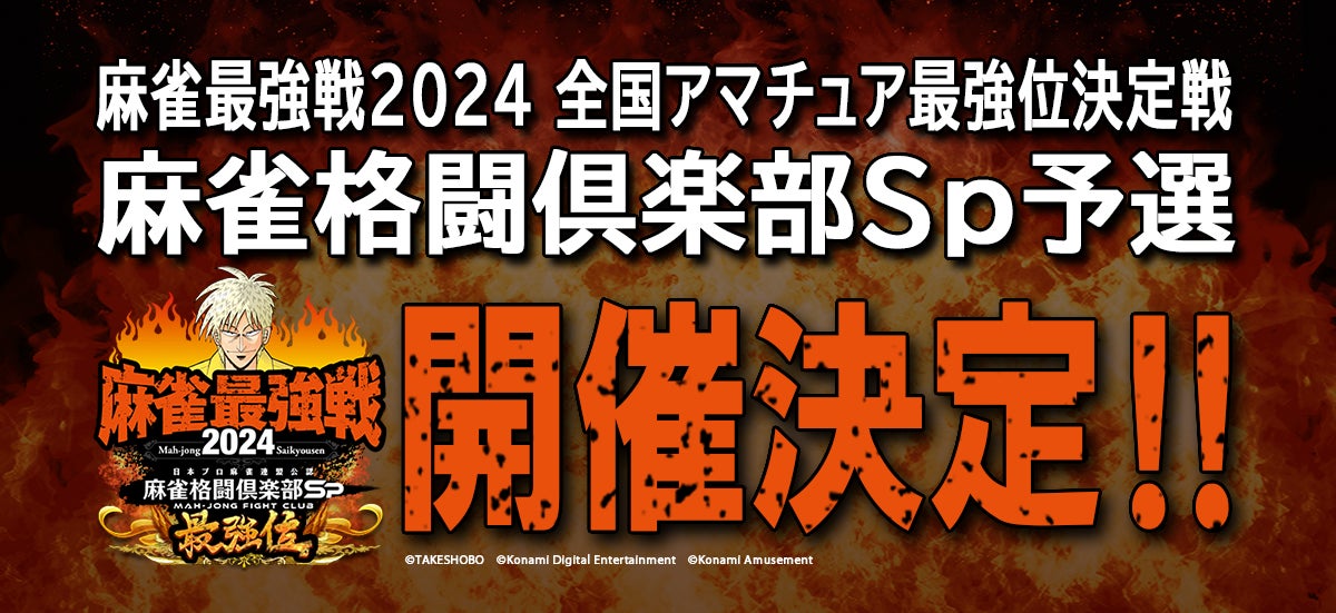 20周年を迎える『RED STONE』が「東京ゲームショウ2024」に出展します！