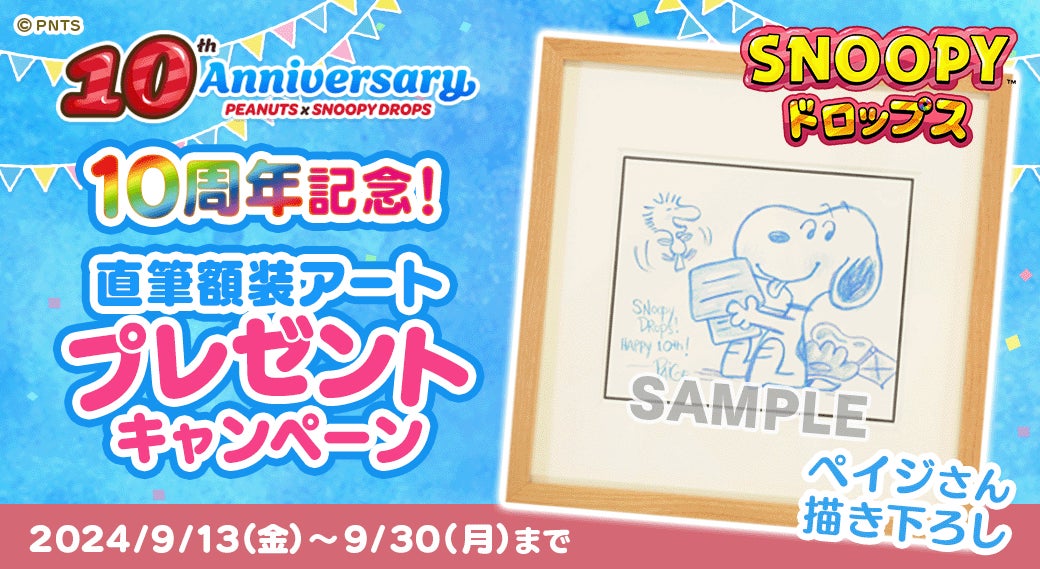 「青鬼オンライン」豪華イベント盛りだくさん！6周年アニバーサリーイベント開催！