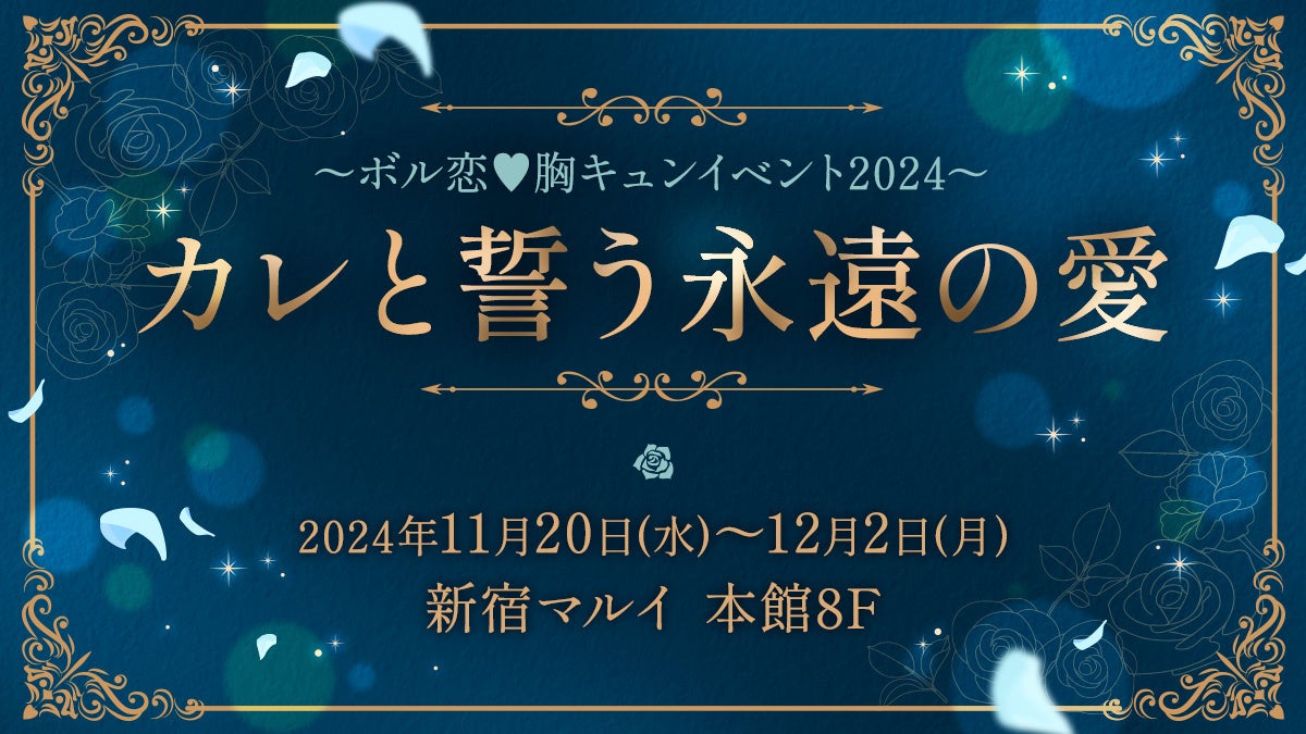 TVアニメ『デキる猫は今日も憂鬱』新作スマートフォン向けパズルゲーム「デキる猫は今日も憂鬱〜デキる猫はパズルもデキる〜」2024年9月正式リリース決定！事前登録者数は3万人を突破！