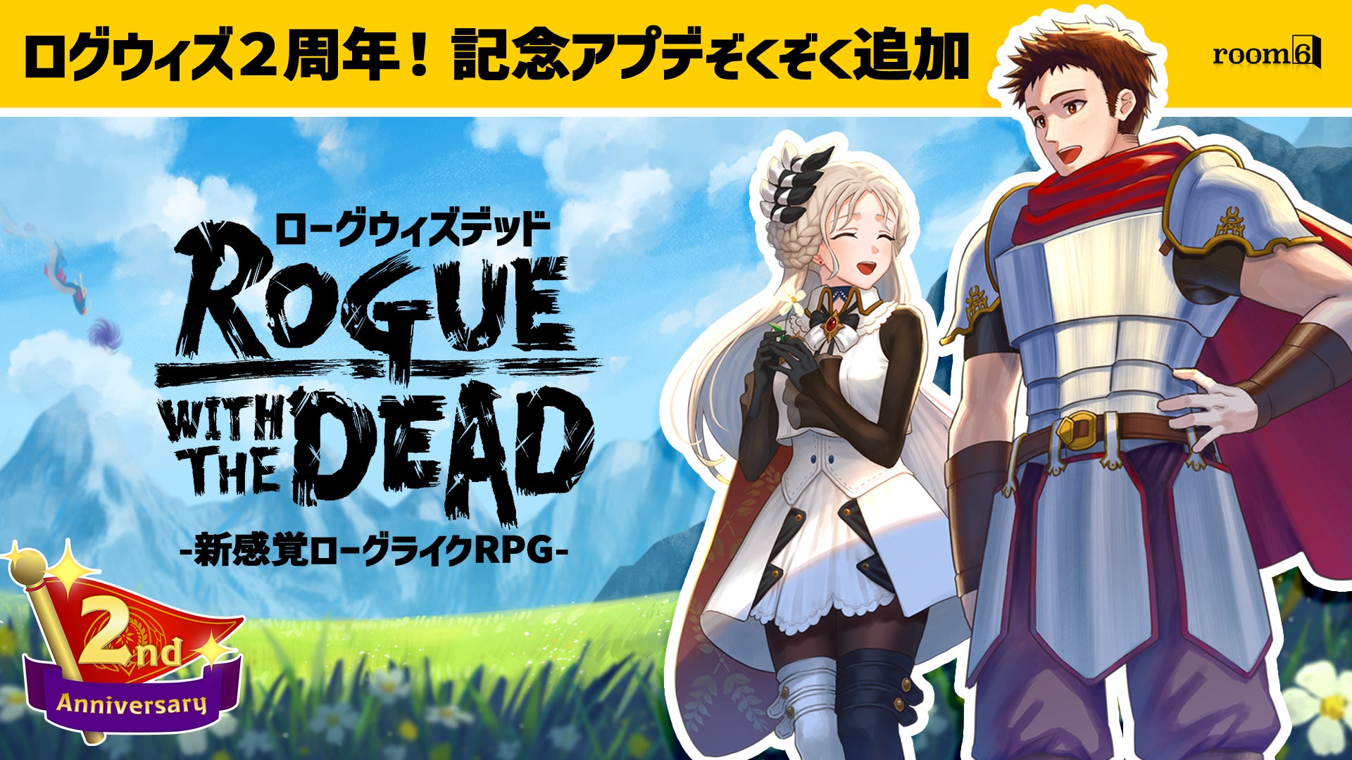 ゲームで人生の学びを体験！？東京で人気の展示が名古屋巡回！