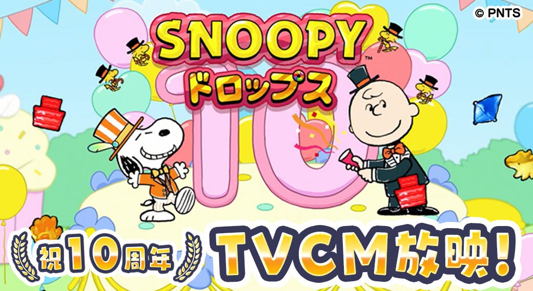 9月23日は「ネオロマンスの日」！ ネオロマンス30周年を記念して出演声優達が集う 声優・井上和彦のバースデー特番を再放送