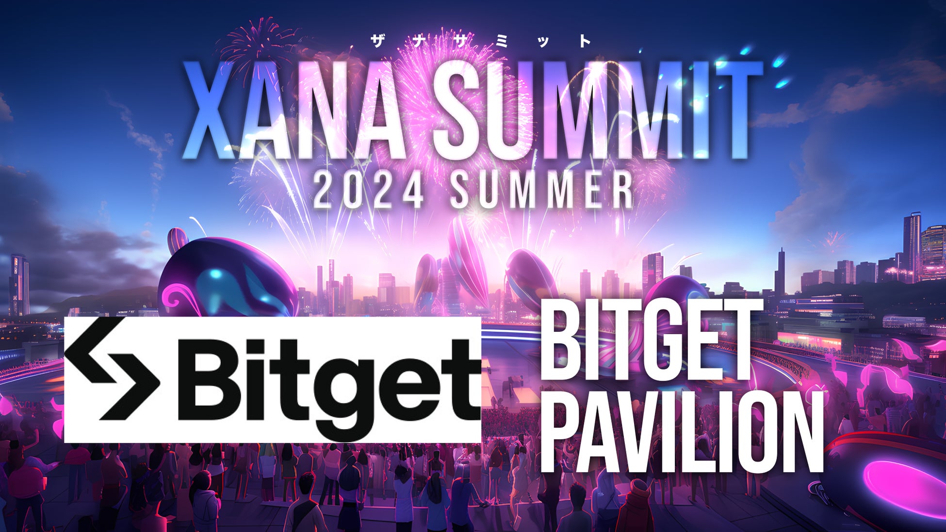 「Bitget」が最先端テック×エンタメのフェス、「XANA SUMMIT 2024 (ザナ サミット）」に出展決定！