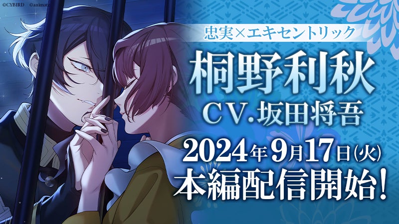 アツクラの人気配信者20名が幕張メッセに大集合！『アツクラ夏祭り in 幕張メッセ』イベントグッズ完売、「#アツクラ夏祭り」がXトレンド上位にランクインなどの大盛況