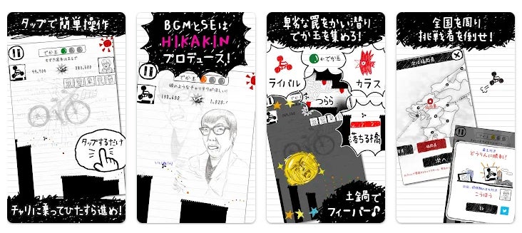 アツクラの人気配信者20名が幕張メッセに大集合！『アツクラ夏祭り in 幕張メッセ』イベントグッズ完売、「#アツクラ夏祭り」がXトレンド上位にランクインなどの大盛況