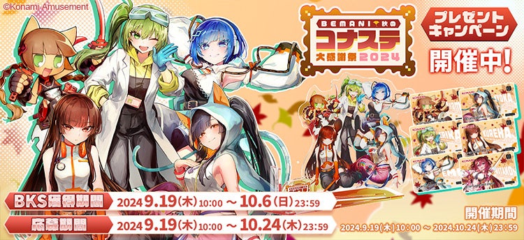 スマホゲーム 『BackpackBattler(バックパックバトラー)』 本日ダウンロード配信開始！日本発のクリエイトインディーゲーム会社、株式会社ピグモよりリリース開始！