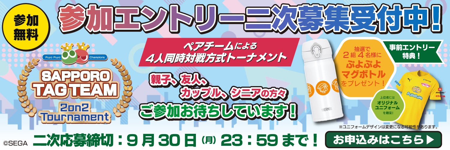 電通グループ、「東京ゲームショウ Digital World 2024」にてバーチャル空間におけるAI体験を提供