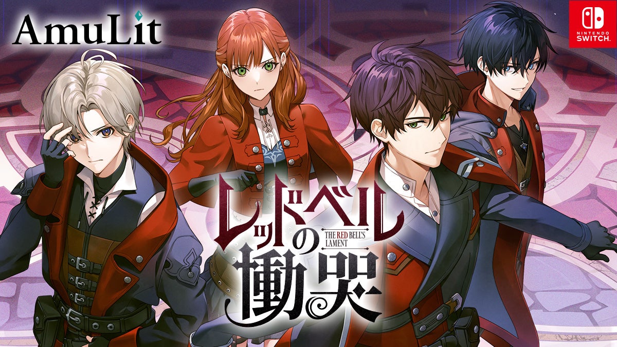 300連分の抽選券が無料！アウトローハーレム系経営RPG『ハーレムオブトーキョー』の1周年キャンペーン開催！