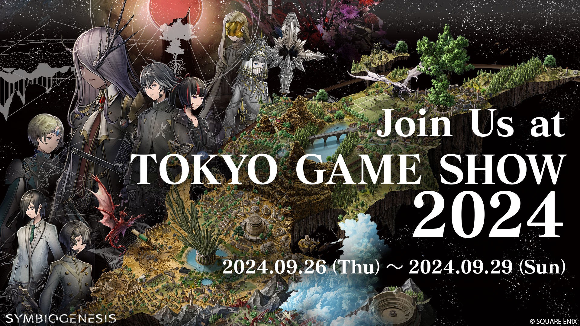 世界考察アドベンチャー『SYMBIOGENESIS』 東京ゲームショウ2024 出展決定