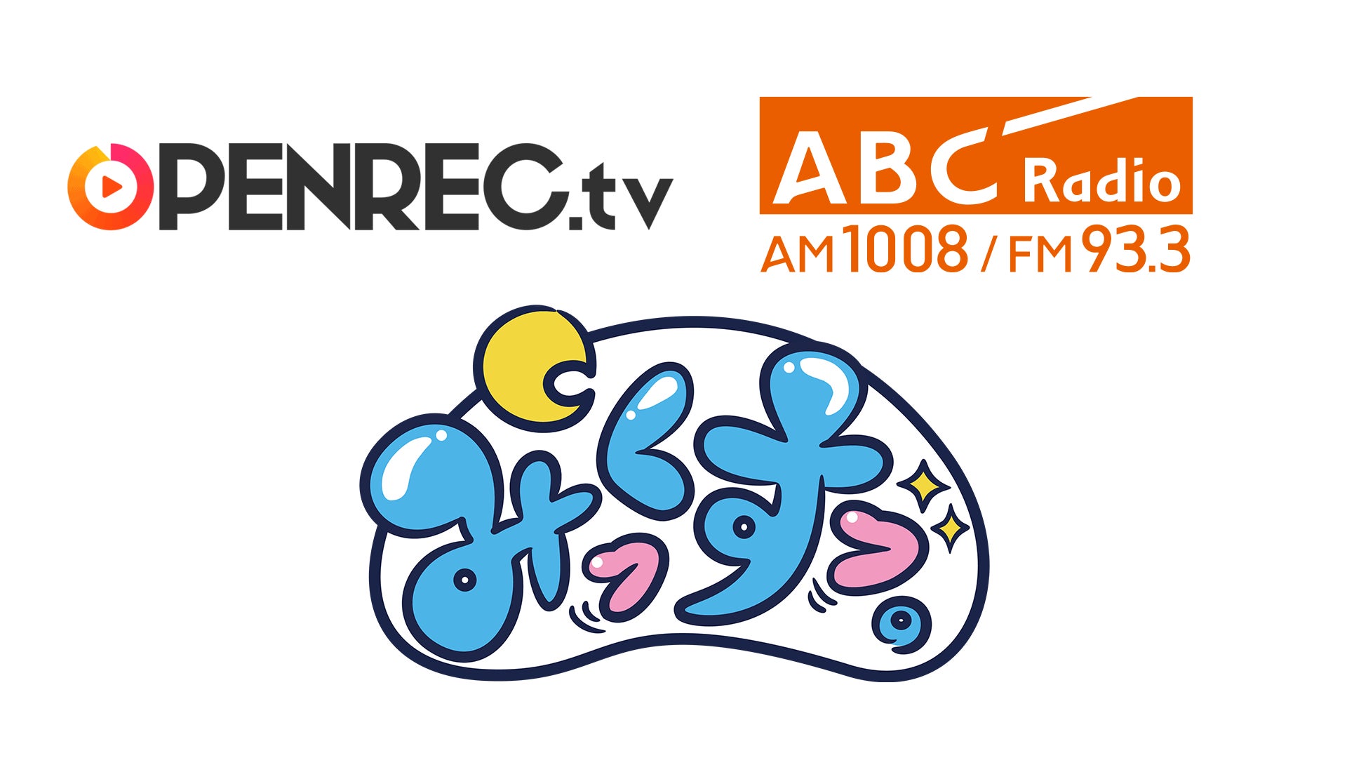 【10月11日（金）18時～GameWith × バンダイナムコエンターテインメント協力セミナー】『学園アイドルマスター』から見る「ファンとつながる」IP育成とDiscord運営