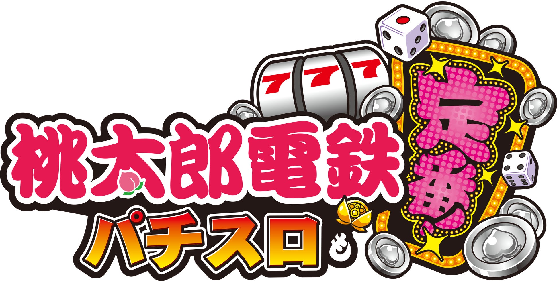 全国都道府県対抗eスポーツ選手権 2024 SAGA「パズドラ」と「ぷよぷよ」が、ブロック大会に突入！「eFootball™」と「第五人格」部門は、来月開幕予定！