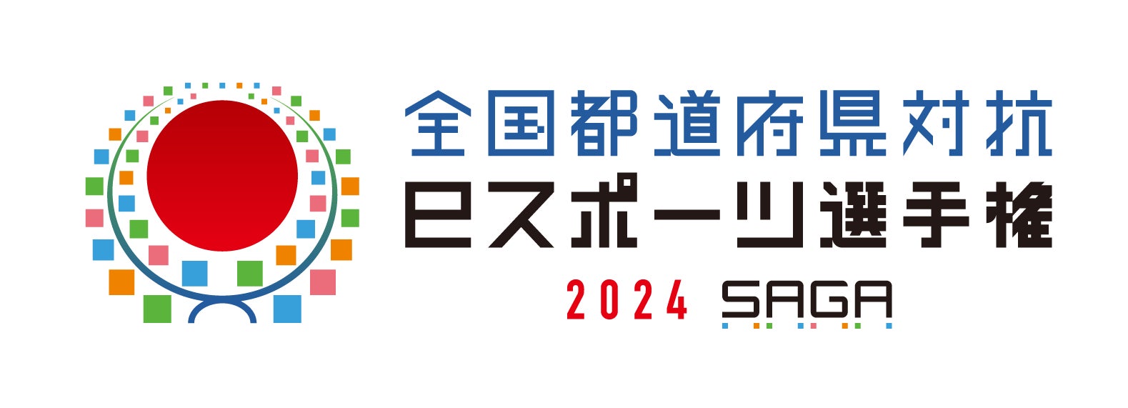 全国都道府県対抗eスポーツ選手権 2024 SAGA「パズドラ」と「ぷよぷよ」が、ブロック大会に突入！「eFootball™」と「第五人格」部門は、来月開幕予定！