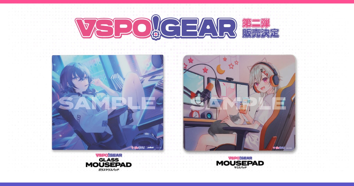 ぶいすぽっ！公式ブランド『VSPO! GEAR』第2弾として「マウスパッド」「ガラスマウスパッド」を発売決定！