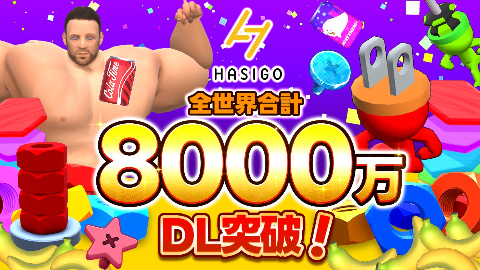 福岡発のハイパーカジュアルゲームスタジオ「HASIGO」、全世界で8,000万ダウンロードを突破！