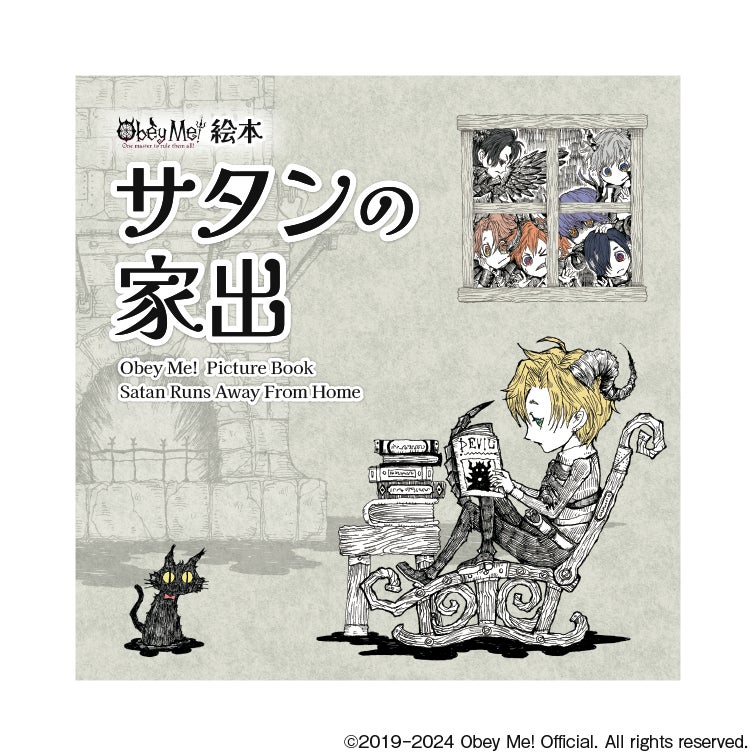 ライトフライヤースタジオ、『ダンまち〜メモリア・フレーゼ〜』オフライン版のアプリを配信開始！