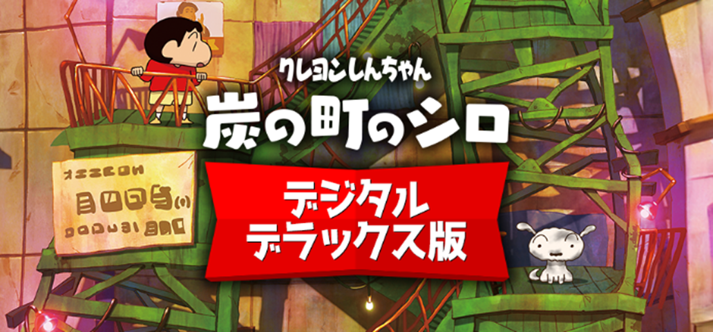 【LUNAR リマスターコレクション】不朽の名作JRPGに新たな息を吹き込む、2025年春発売決定！