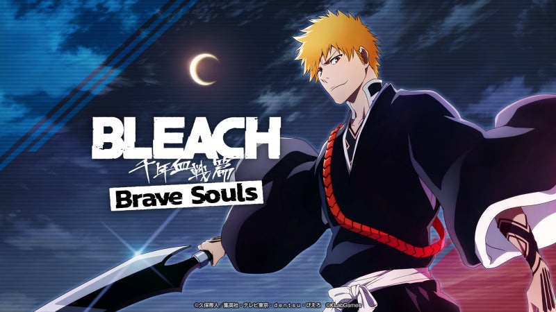 TVアニメ『BLEACH 千年血戦篇-相剋譚-』放送記念キャンペーンを開催！『BLEACH Brave Souls』