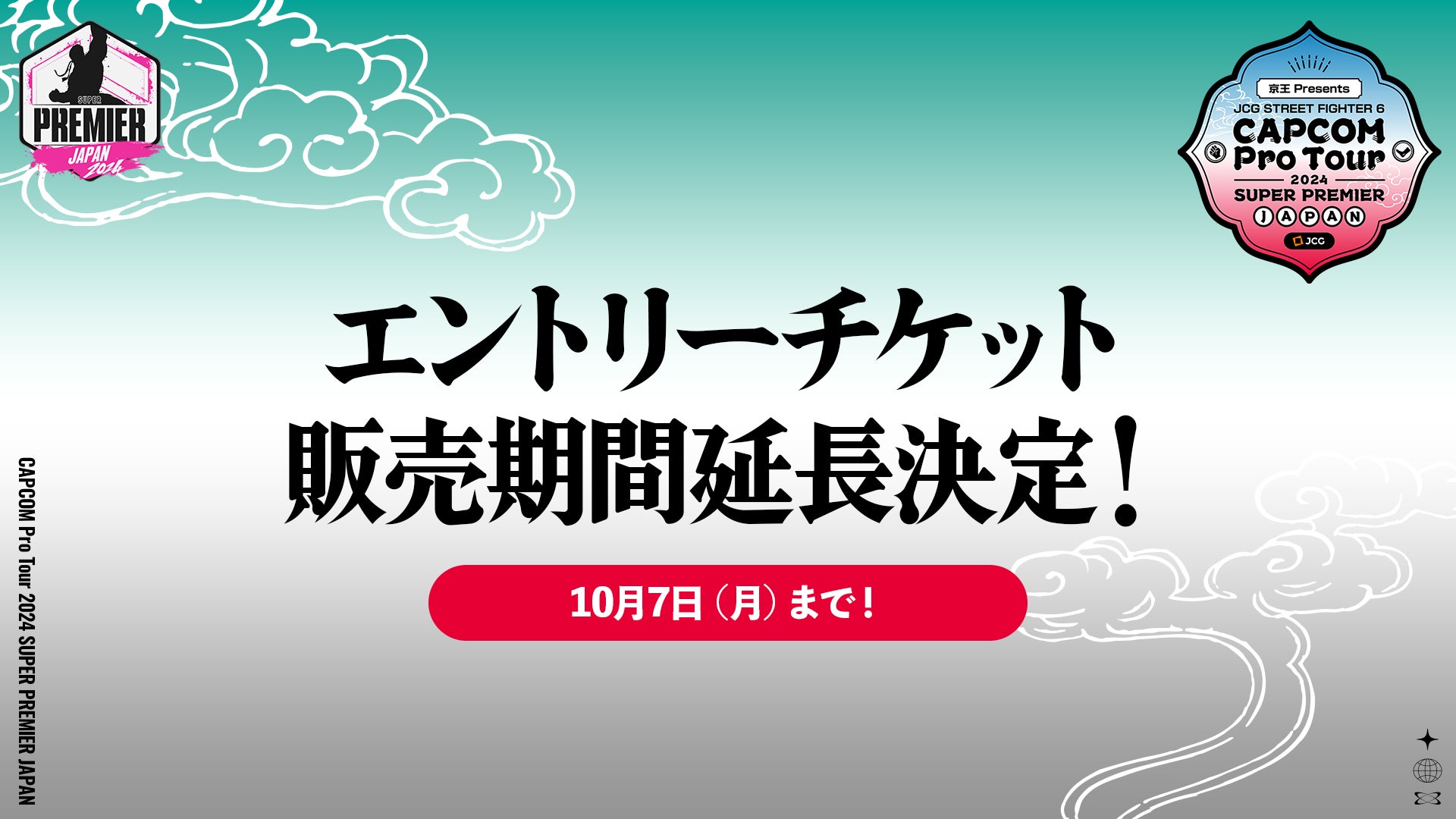 【テンダゲームス】テンダゲームスの現在と未来が分かる4日間 東京ゲームショウ2024ブース出展レポート