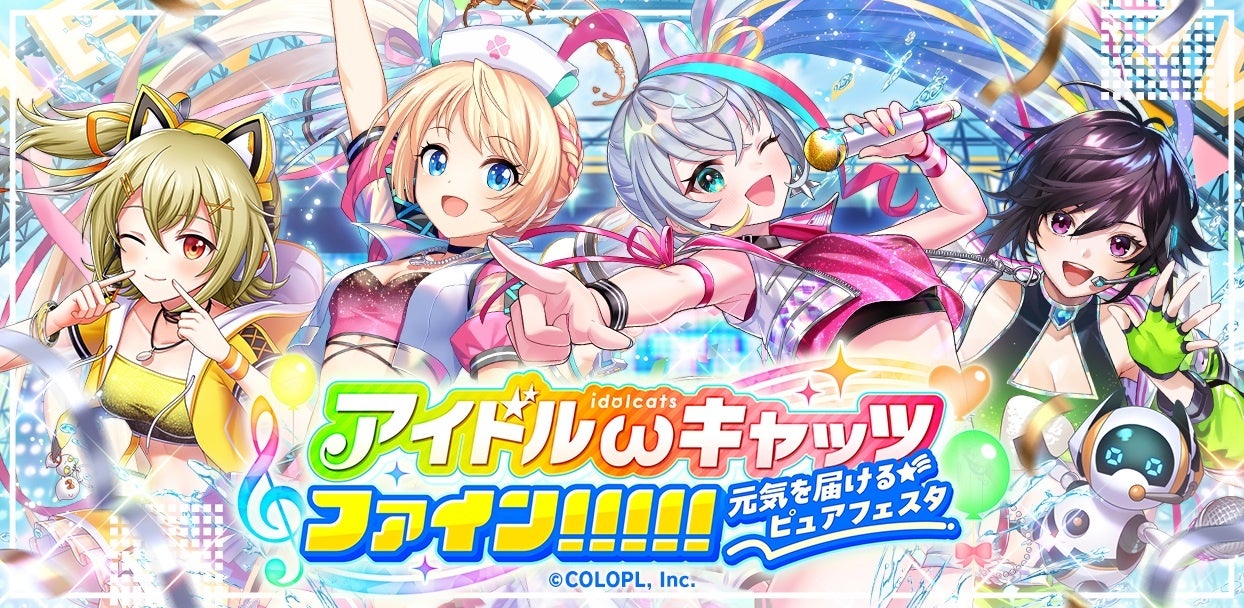 『白猫プロジェクト NEW WORLD’S』と『とある科学の超電磁砲』のコラボイベントがスタート！