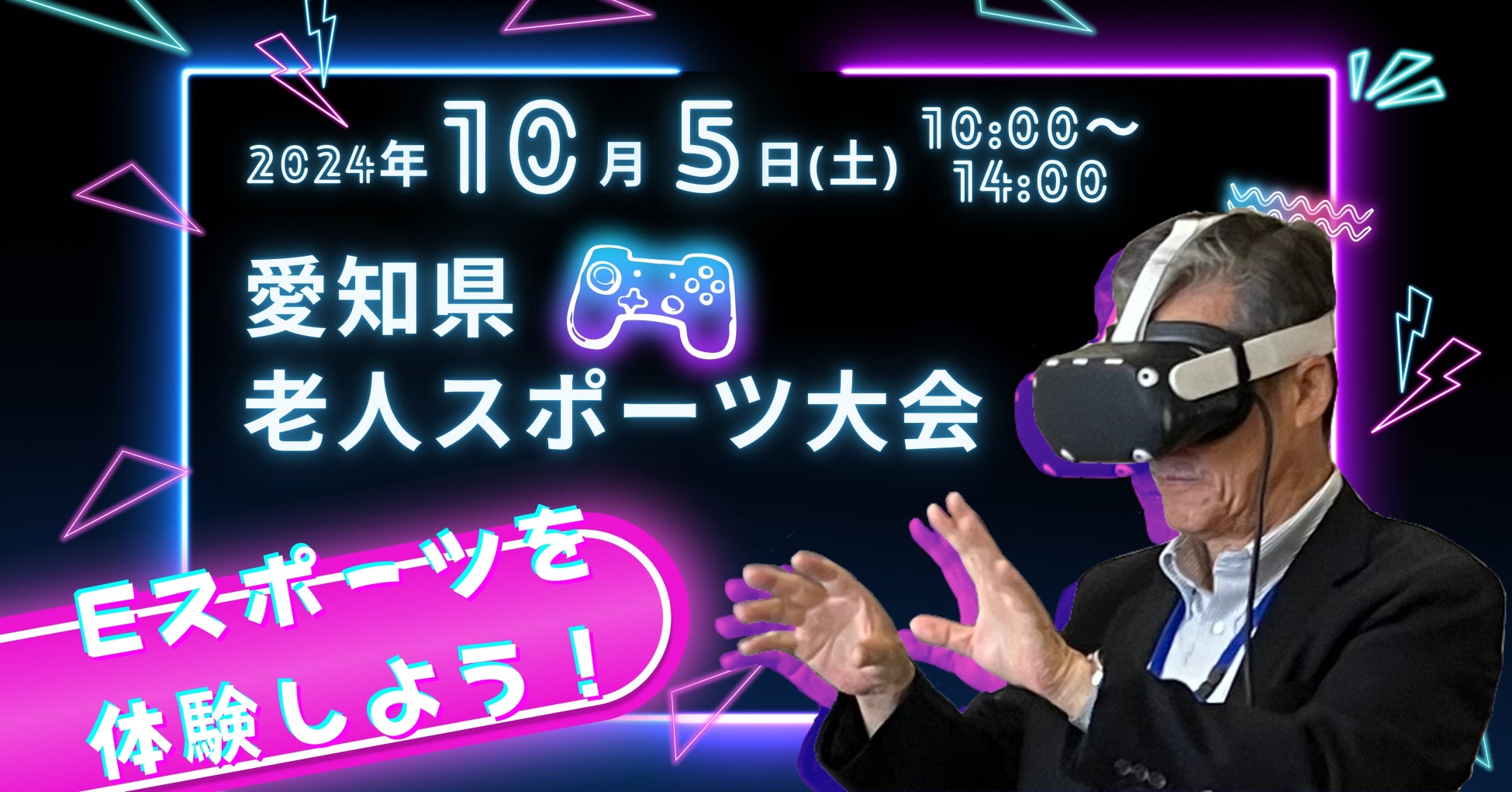 50周年を迎える日本唯一の時代劇のテーマパーク
「東映太秦映画村」が、人気ゲーム「Fortnite」で再現され、
アクション・タイクーンゲームとして登場！
世界中のFortniteユーザーに、
時代劇キャラクターと遊べる新ワールドを東映京都スタジオが提供。