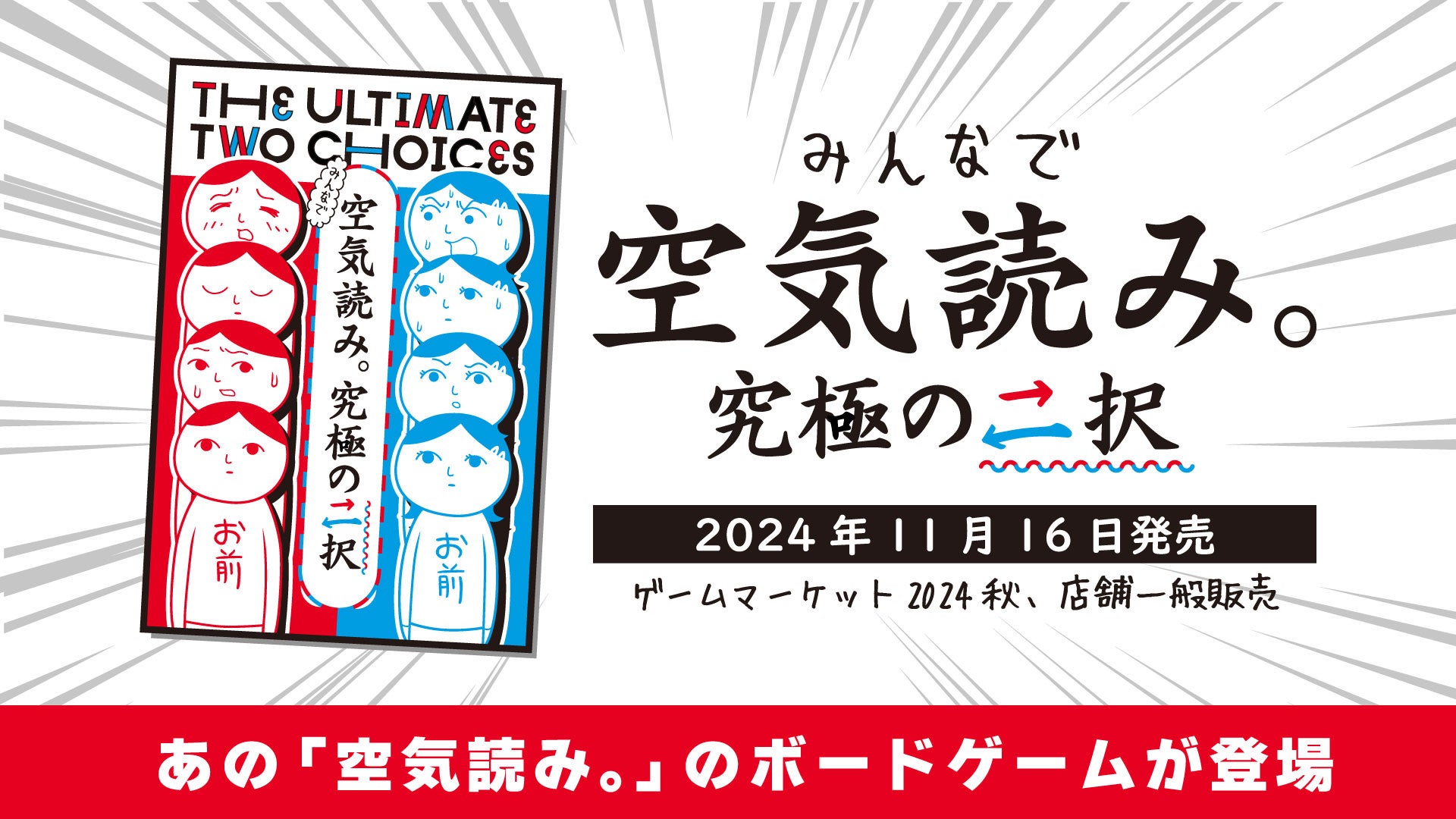 星のカービィ 日付印・スタンプパッド が郵便局のネットショップに登場！