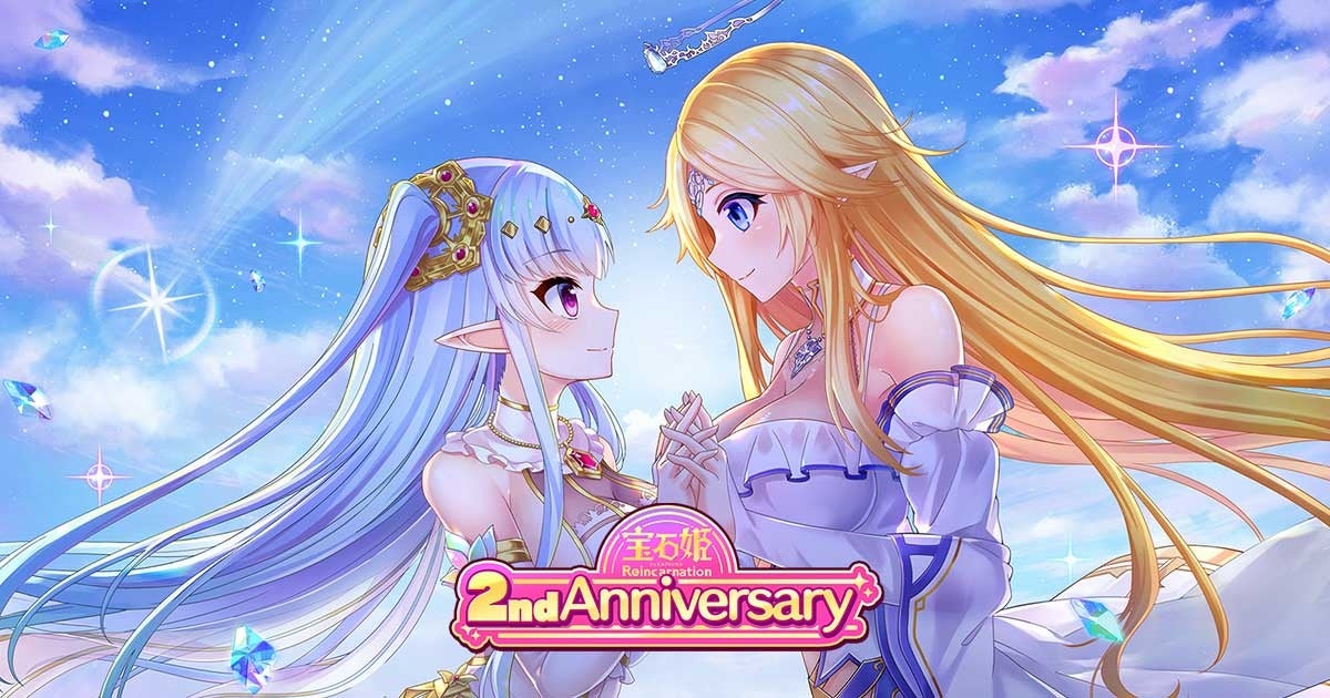 IPを活用したファンとともに取り組むサステナブル活動　『アイドルマスター』シリーズイベント会場にて、リサイクル可能な「循環型」ルミカライト「大閃光極Re.」の販売・回収を開始