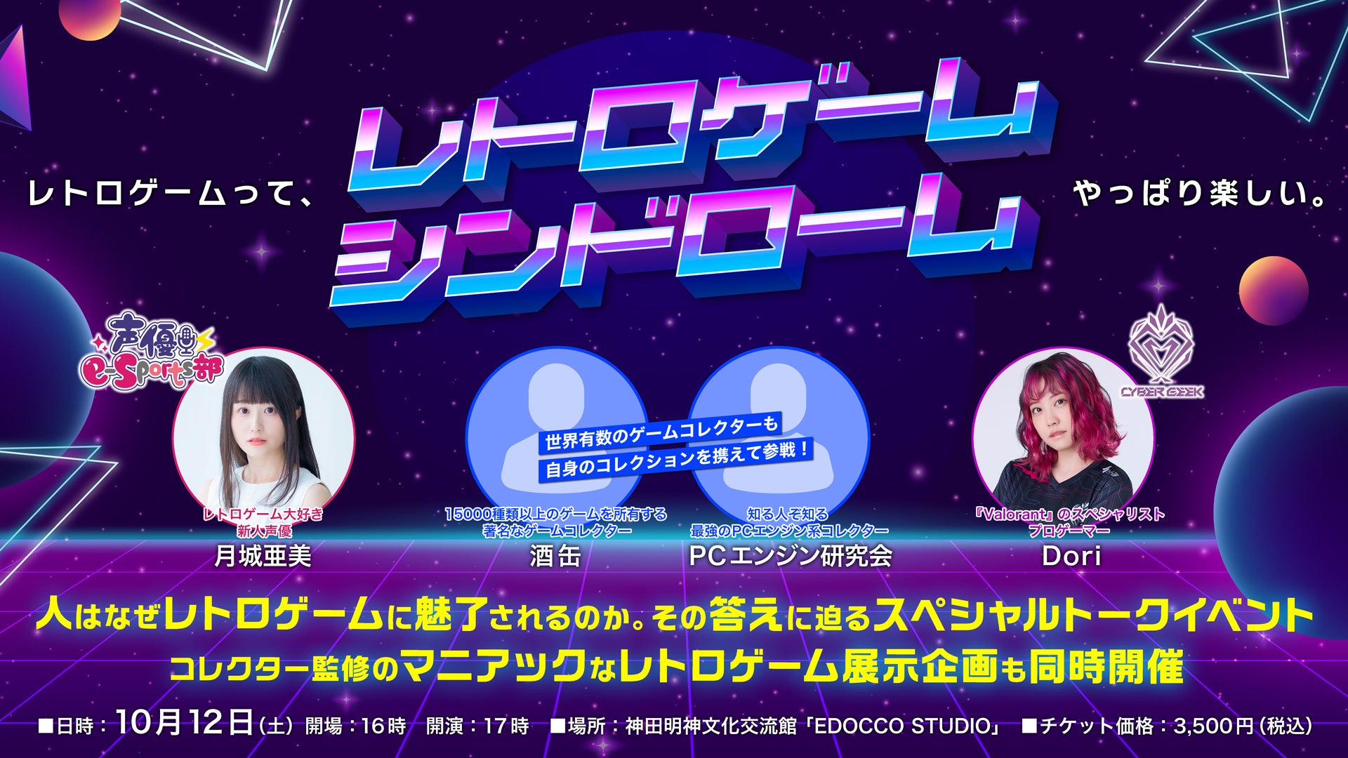 DMM GAMES『文豪とアルケミスト』「8周年直前生放送」実施決定！保志総一朗さん（声優：有島武郎役）ゲスト出演予定