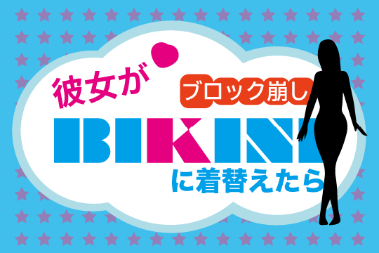 『きらめきパラダイス』10月3日（木）よりイベント『月神降臨』を公開！二つの限定レシピ販売の他、人気無料イベセットの復刻も！